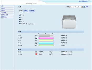 Web浏览器屏幕插图