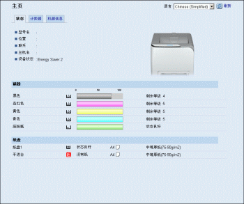 Web浏览器屏幕插图