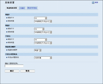 Web浏览器屏幕插图