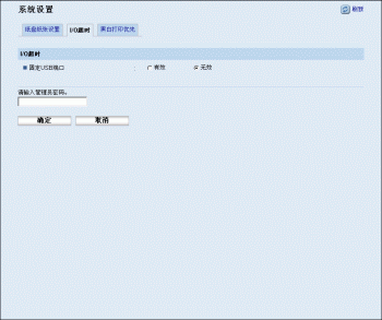 Web浏览器屏幕插图