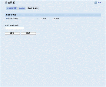 Web浏览器屏幕插图
