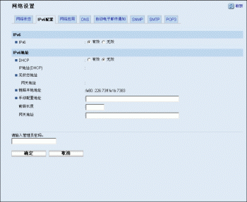 Web浏览器屏幕插图