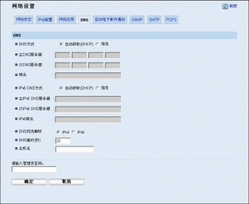 Web浏览器屏幕插图