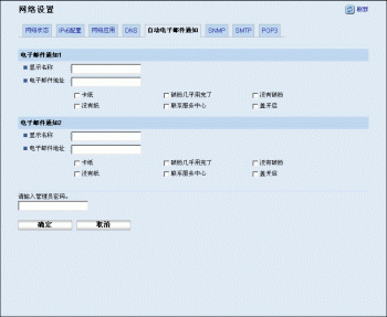 Web浏览器屏幕插图