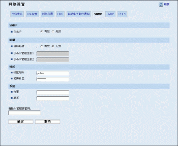 Web浏览器屏幕插图