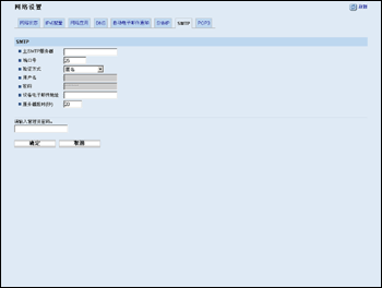 Web浏览器屏幕插图