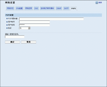 Web浏览器屏幕插图