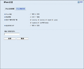 Web浏览器屏幕插图