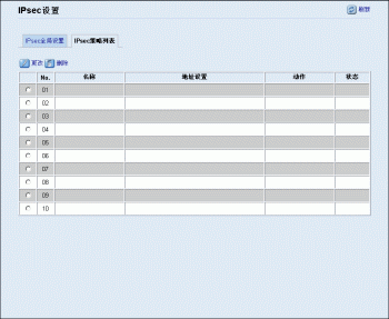 Web浏览器屏幕插图