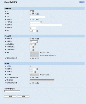 Web浏览器屏幕插图