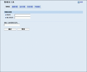 Web浏览器屏幕插图