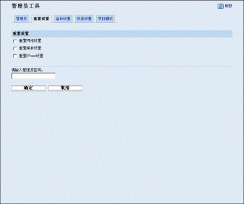 Web浏览器屏幕插图