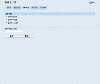 Web浏览器屏幕插图