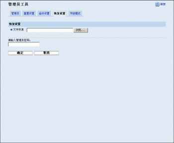Web浏览器屏幕插图