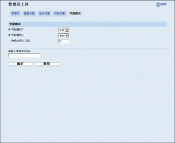 Web浏览器屏幕插图