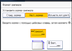 Иллюстрация экрана панели управления