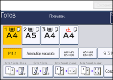 Иллюстрация экрана панели управления