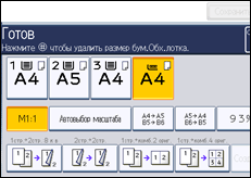 Иллюстрация экрана панели управления