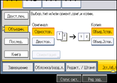 Иллюстрация экрана панели управления