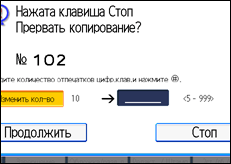 Иллюстрация экрана панели управления