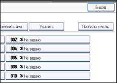 Иллюстрация экрана панели управления