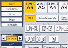 Иллюстрация экрана панели управления