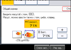 Иллюстрация экрана панели управления