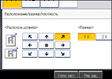 Иллюстрация экрана панели управления