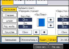 Иллюстрация экрана панели управления