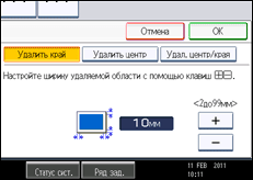 Иллюстрация экрана панели управления