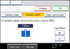 Иллюстрация экрана панели управления