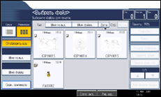 Иллюстрация экрана панели управления