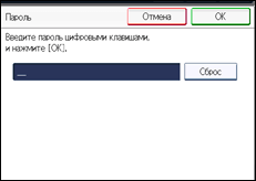 Иллюстрация экрана панели управления