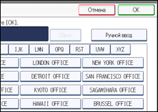 Иллюстрация экрана панели управления