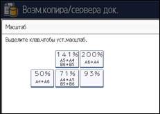 Иллюстрация экрана панели управления