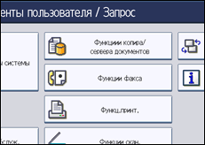 Иллюстрация экрана панели управления