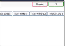Иллюстрация экрана панели управления
