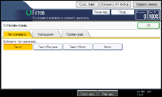 Иллюстрация экрана панели управления