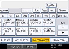 Иллюстрация экрана панели управления