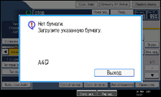 Иллюстрация экрана панели управления