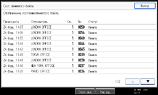 Иллюстрация экрана панели управления