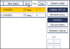 Иллюстрация экрана панели управления