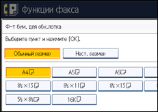 Иллюстрация экрана панели управления
