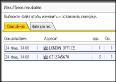 Иллюстрация экрана панели управления