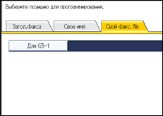 Иллюстрация экрана панели управления