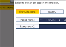 Иллюстрация экрана панели управления