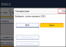 Иллюстрация экрана панели управления