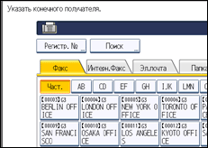 Иллюстрация экрана панели управления