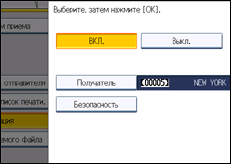 Иллюстрация экрана панели управления