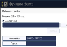 Иллюстрация экрана панели управления